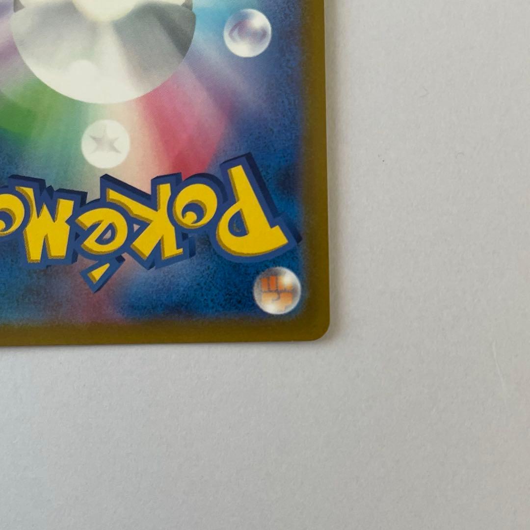 ポケモンカード　ミュウツーVstar SAR