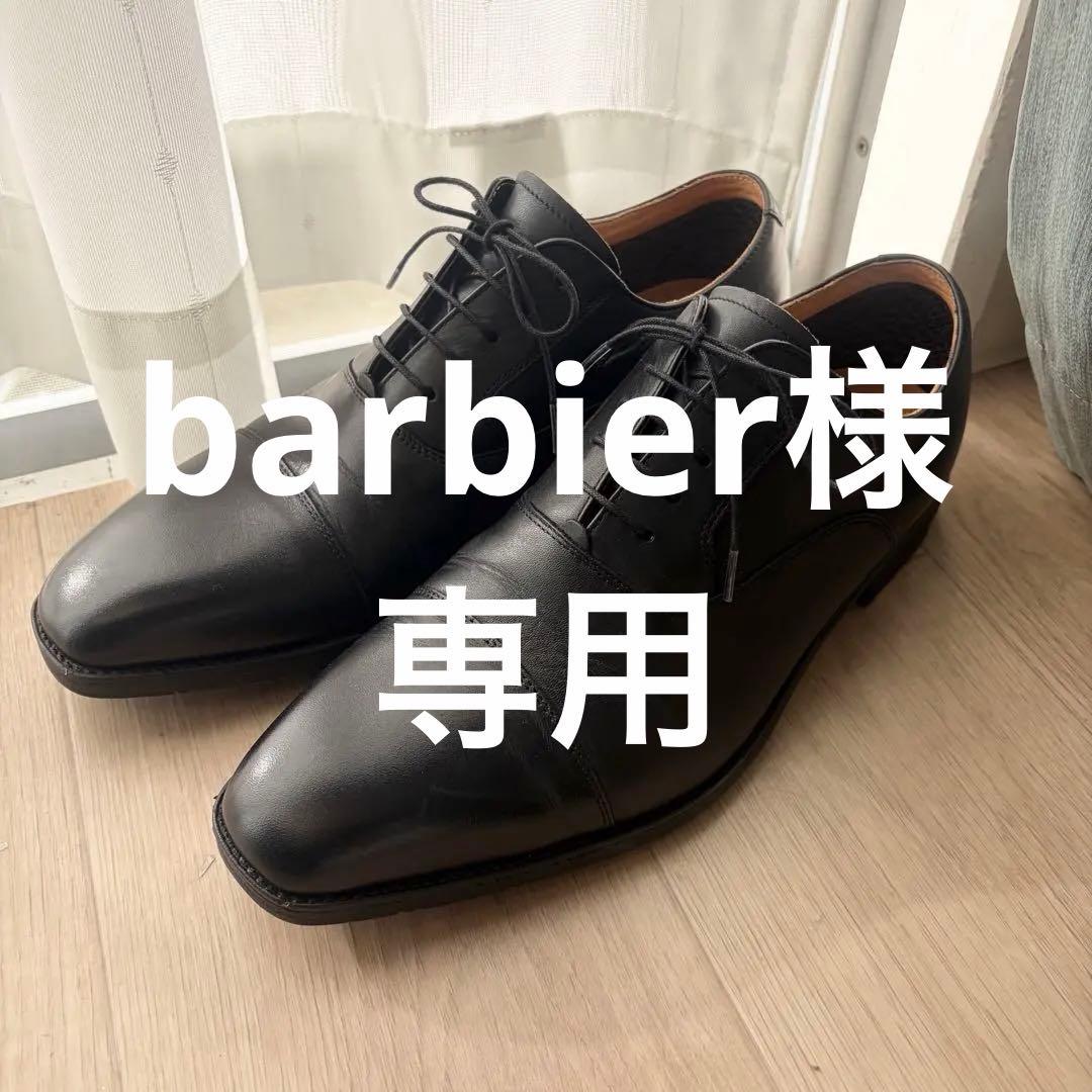 美品 リーガルREGAL オックスフォード ストレートチップ 21BL 25cm