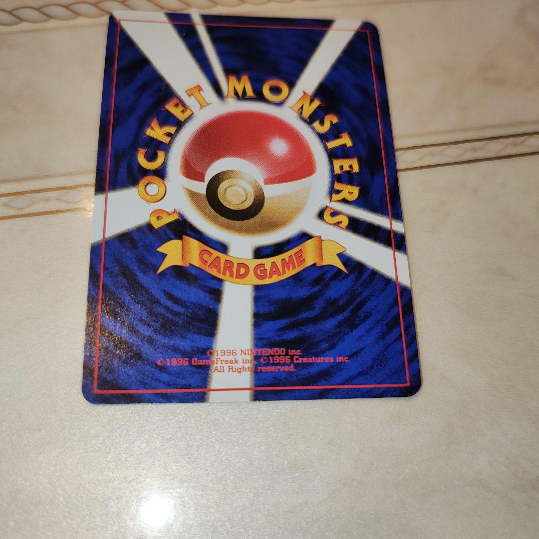 全面ホロ　ミュウツー ★ 第1弾拡張パック　旧裏　ポケモンカード