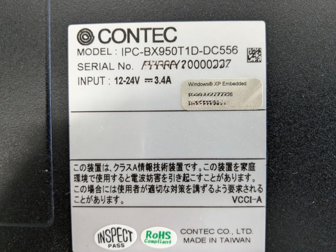 薄型PC　IPC-BX950T1D-DC556　WinXP Embedded