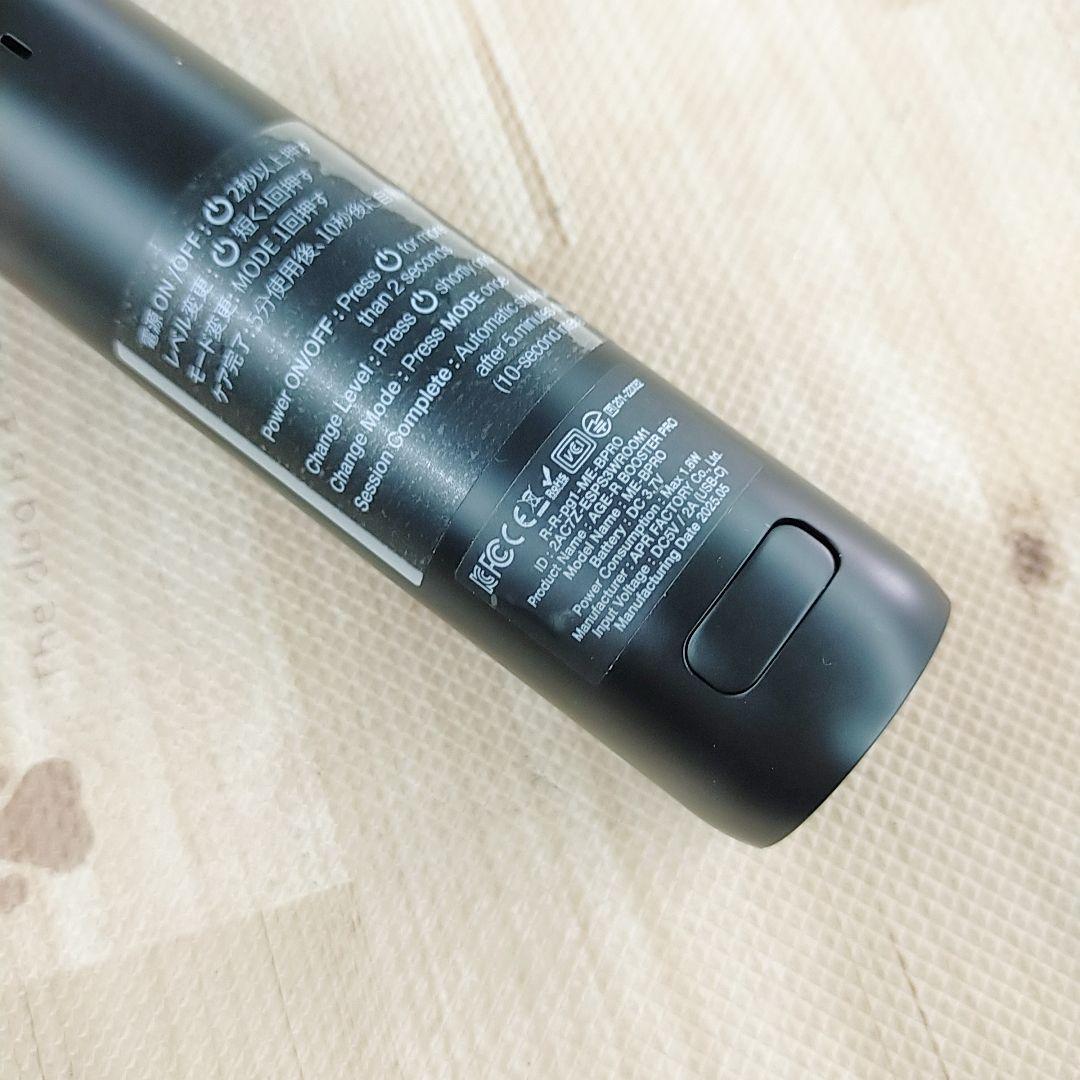 ほぼ未使用○メディキューブ ブースター プロ AGE-R EMS