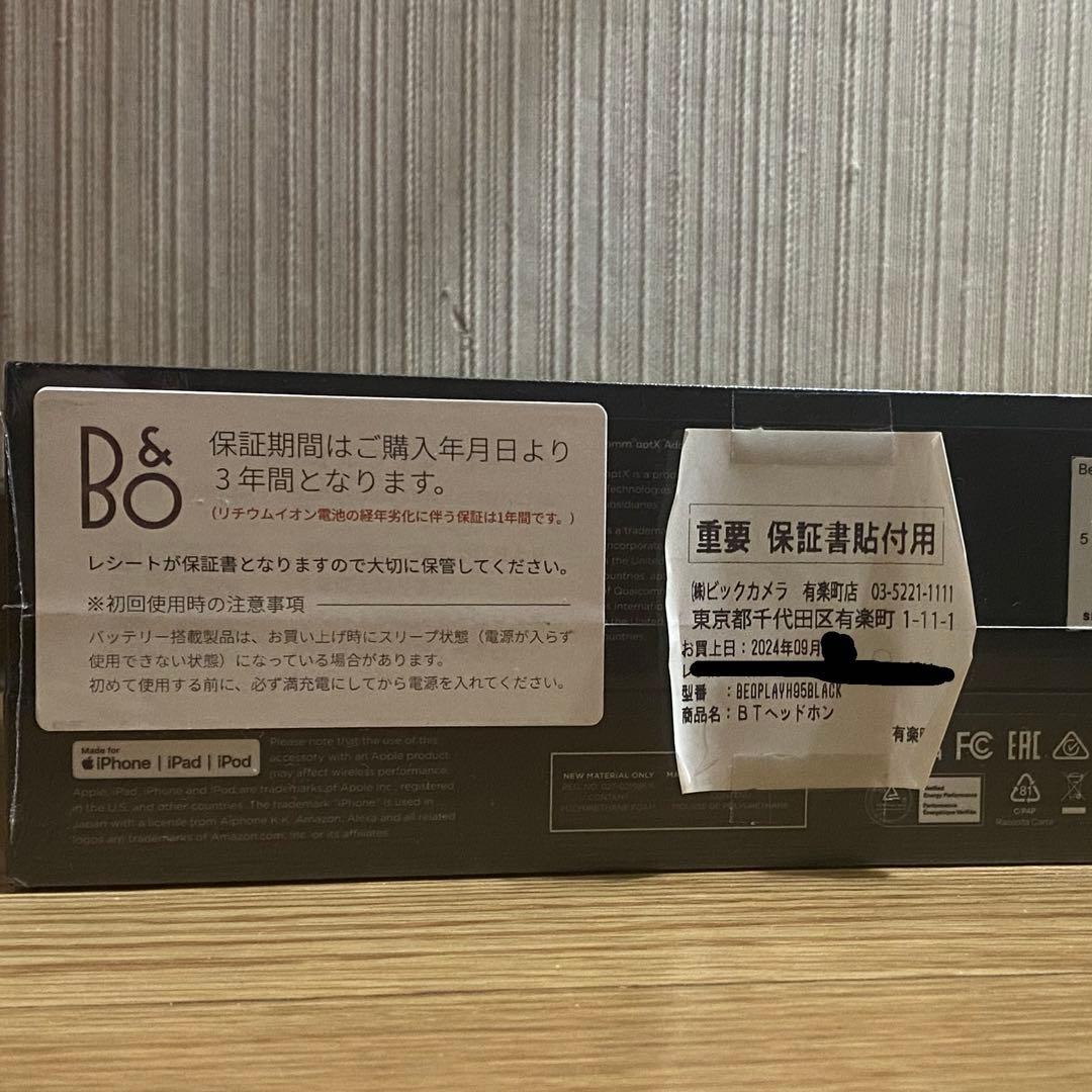 BANG & OLUFSEN BEOPLAY H95 ブラック