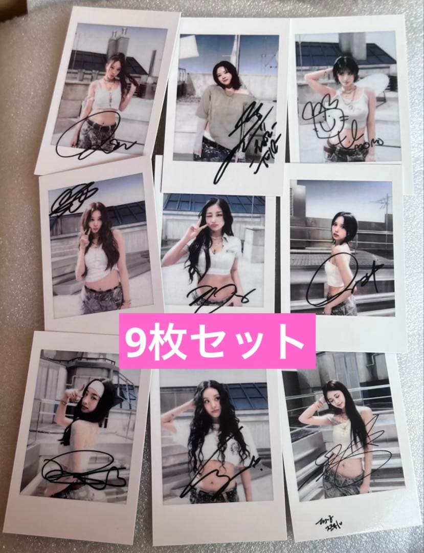 twice yizhiyu1.0 購入特典　チェキ風　トレカ　9枚セット