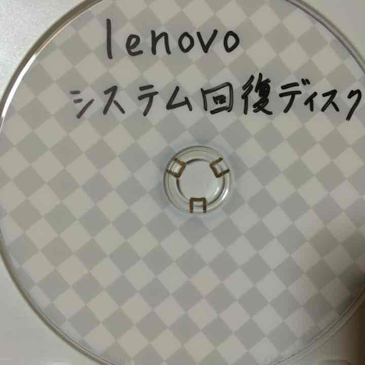 綺麗デスクトップPC LENOVO