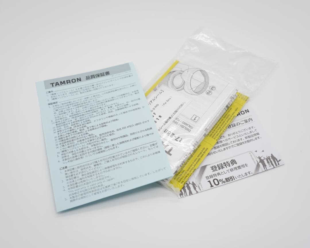TAMRON 17-28mm F2.8 SONY Eマウント 広角ズームレンズ