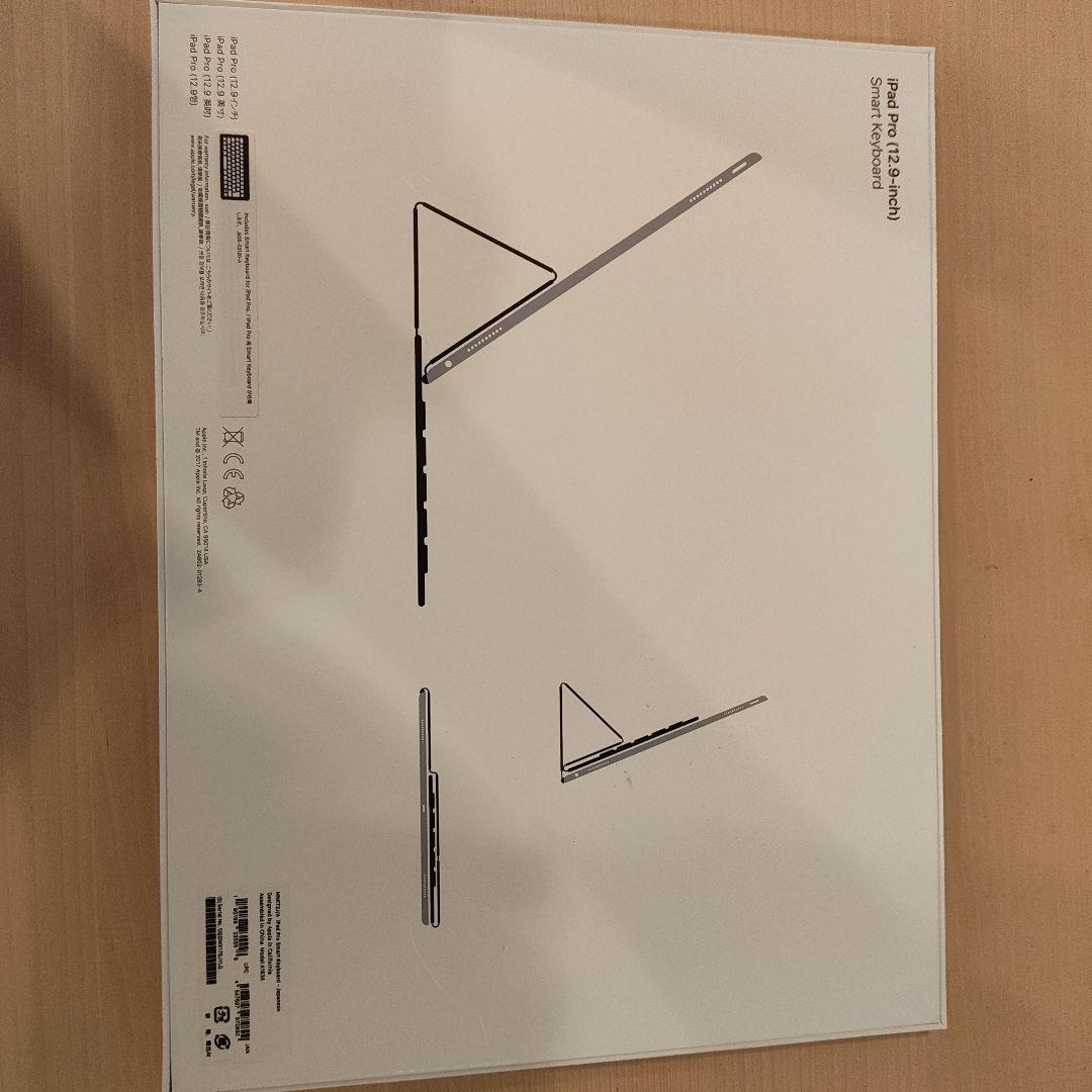 iPad Pro (12.9インチ) (第2世代) 64GB　Keybord付き