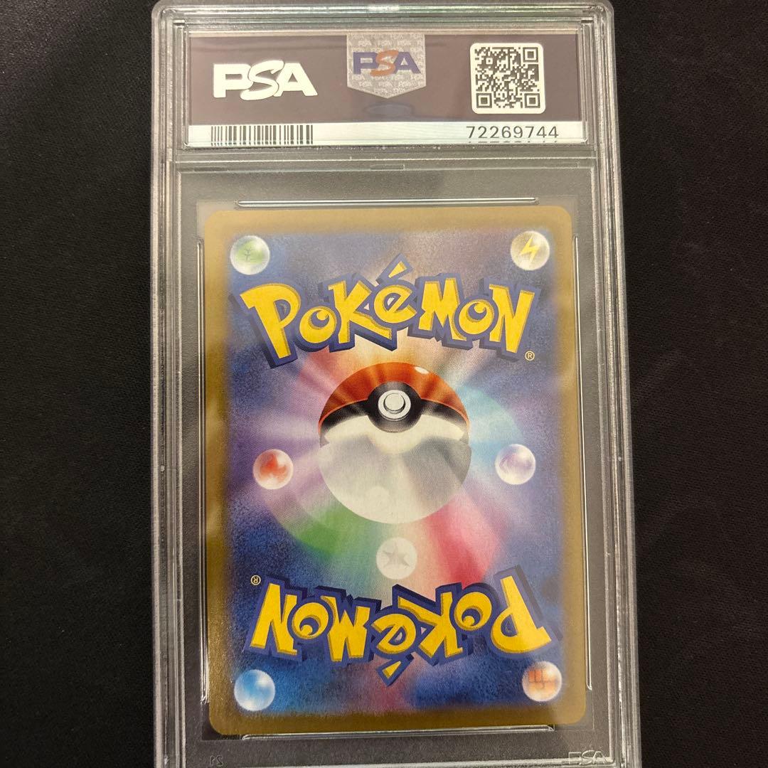 ま*い様 2021 ポケモンカード レシラム 25周年記念