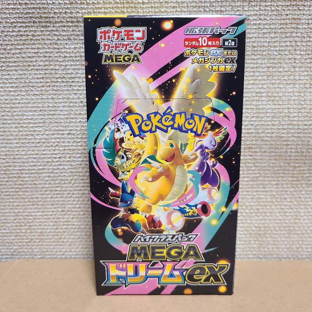 ポケモンカードゲーム ハイクラスパック MEGA ドリームEX 10パック入り