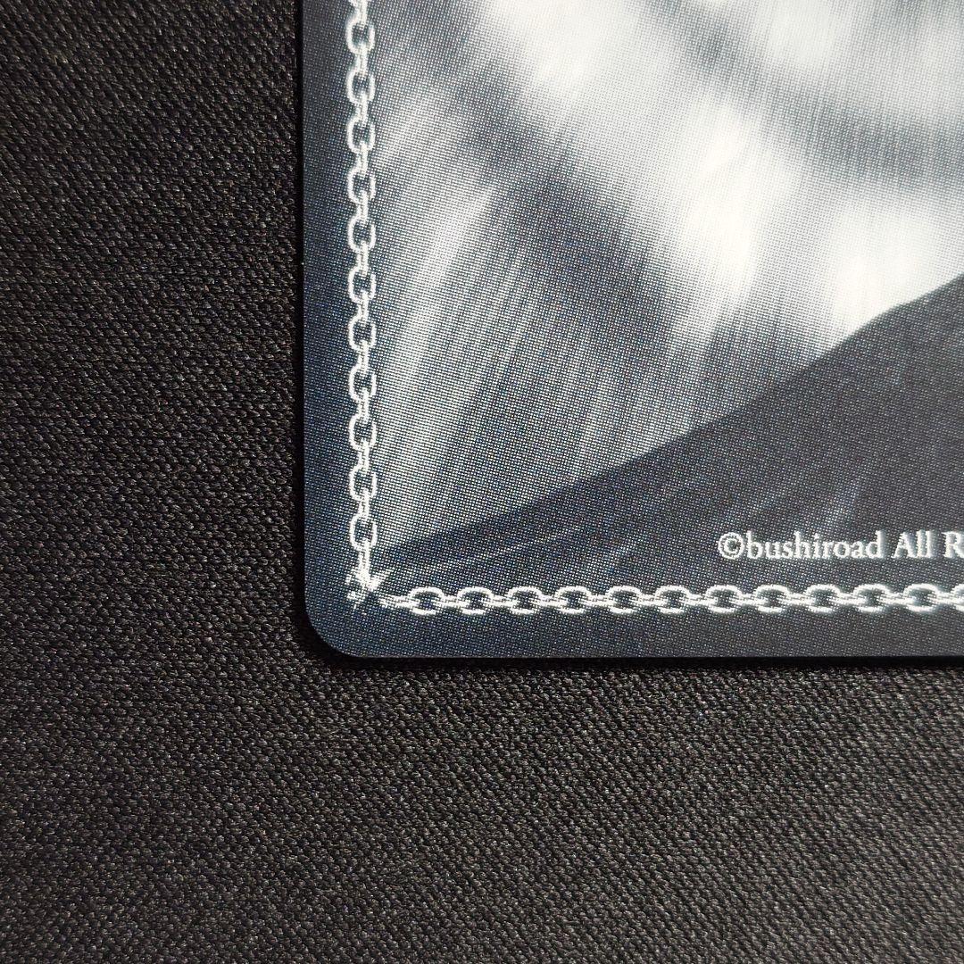 未来へ一緒に 常闇トワ SSP