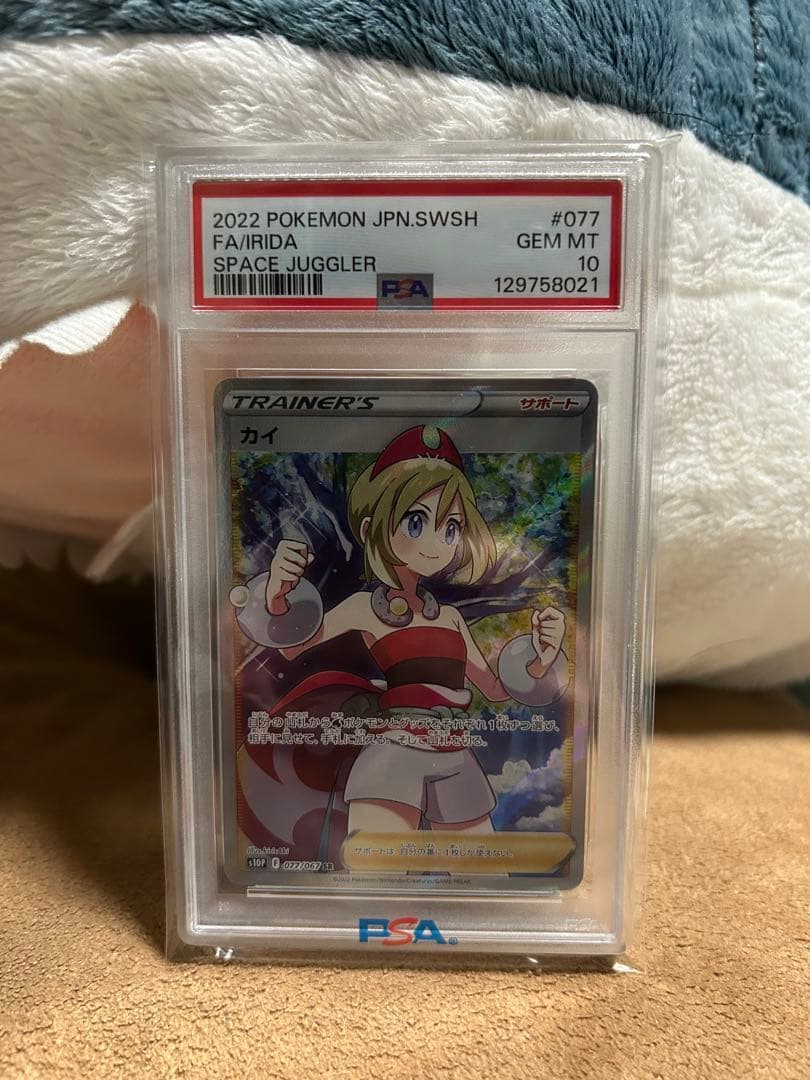 カイ SR S10P スペースジャグラー 077/067