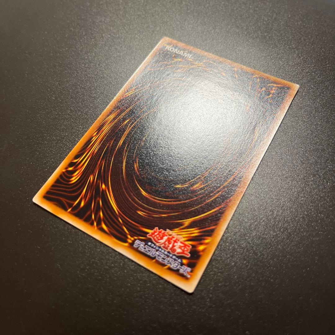 遊戯王カード 青眼の究極竜 ブルーアイズ・アルティメットドラゴン（レリーフ）