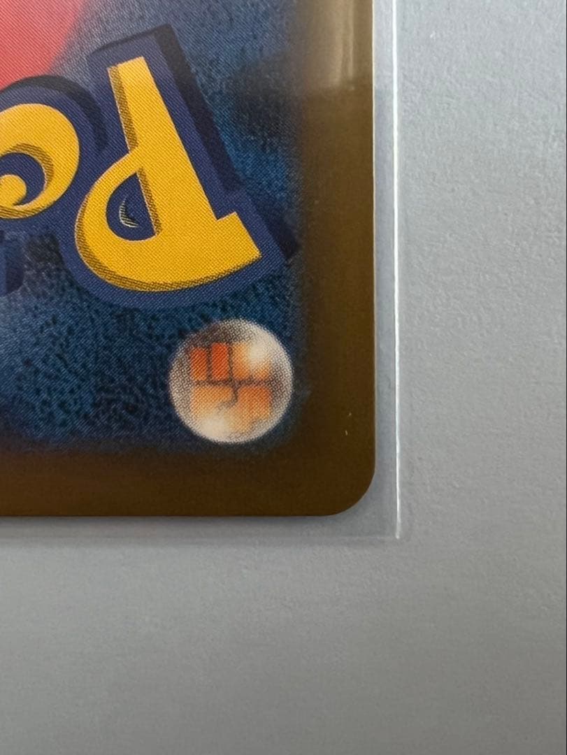 ポケモンカード　MEGAドリーム　メガドリームex メガゲンガー ex