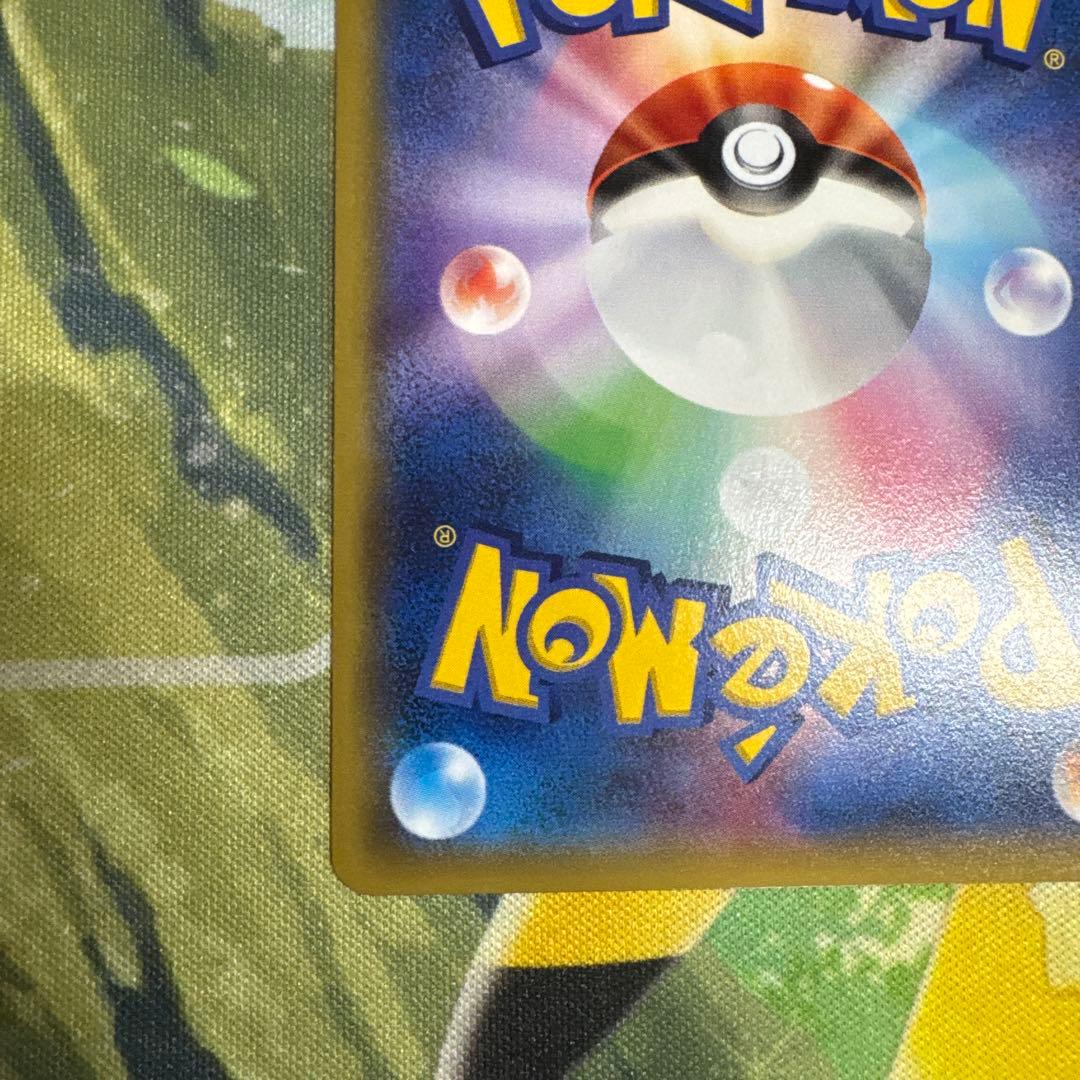 ゲンガー EX mmb .ma.など まとめ売り 3枚セット ※商品の説明必読