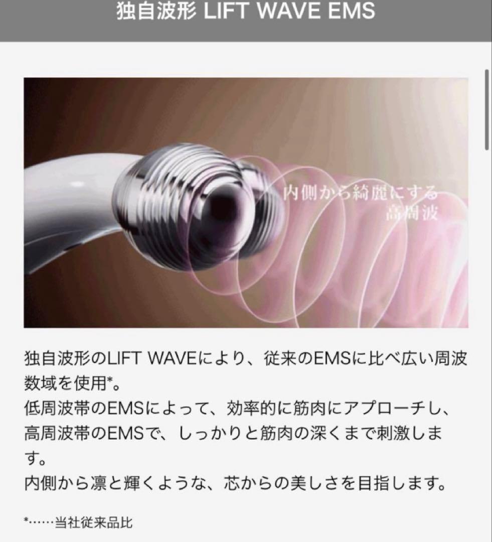 美品ヤーマン YAMAN WAVYmini EP-16W 美顔ローラー美顔器