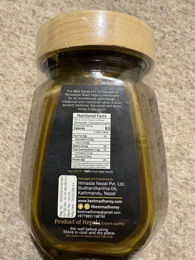その他 加工食品 LUXURY MAD HONEY 220g