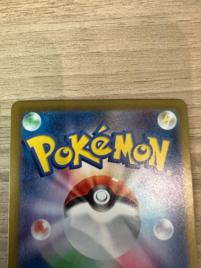 ポケカ　テラスタルフェスex グレイシア　エーフィ　SAR