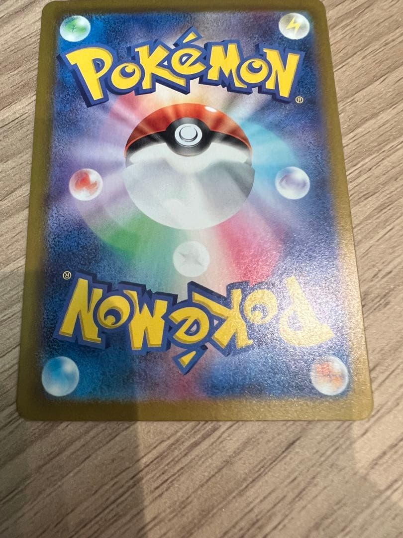 ポケカ　テラスタルフェスex グレイシア　エーフィ　SAR