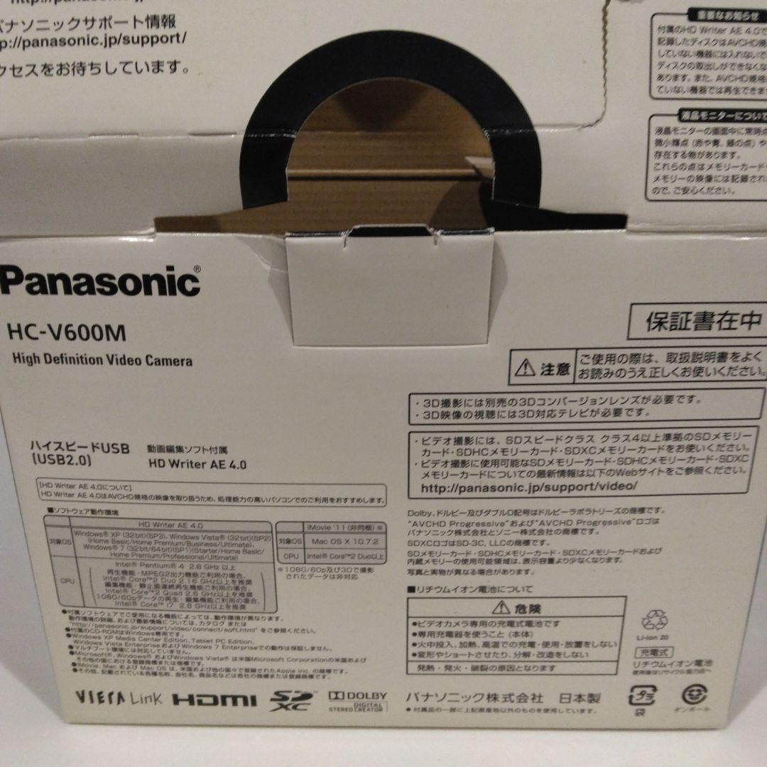 【本体のみ極美品】HC-V600M 32GB 内蔵メモリ搭載 付属品完備