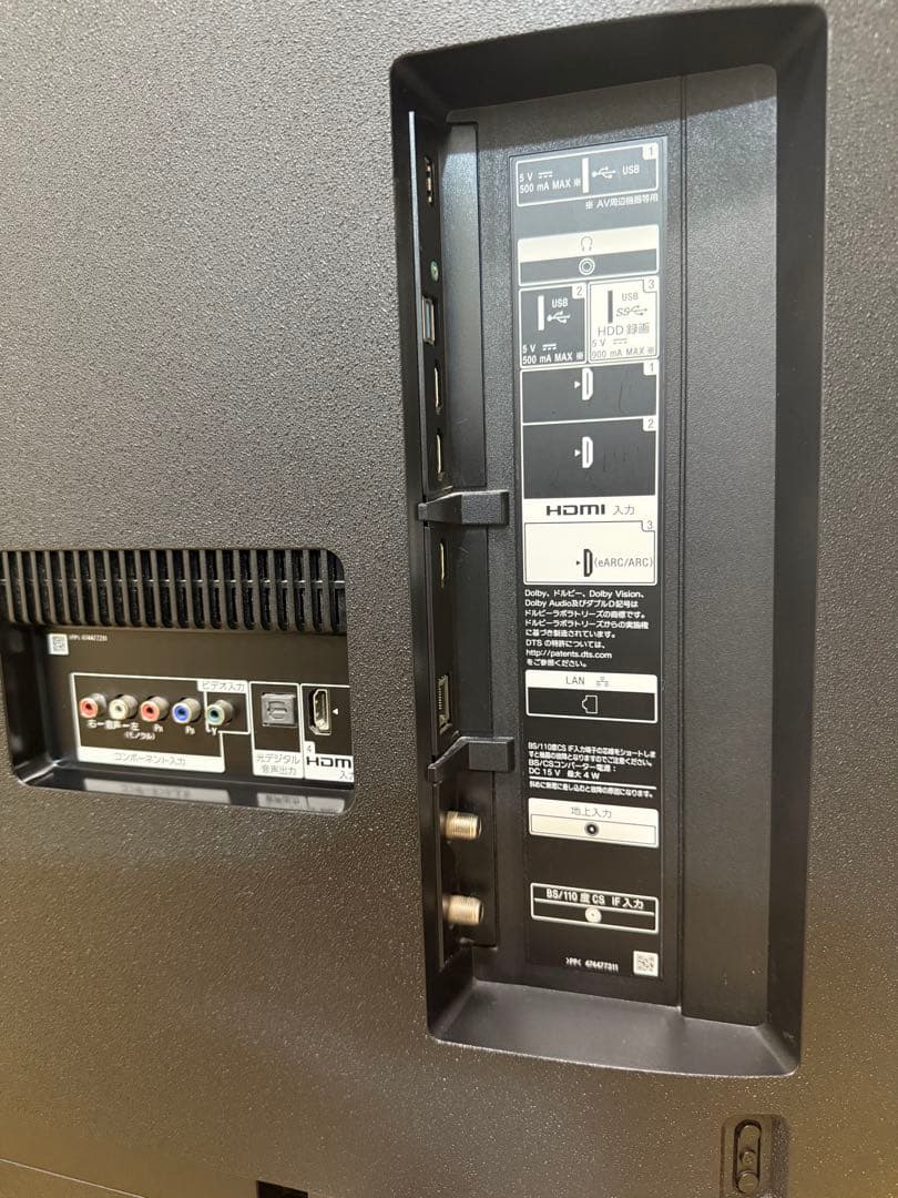 ソニー　KJ-55X8550G 55型 2020年製⭕️4K 液晶スマートテレビ