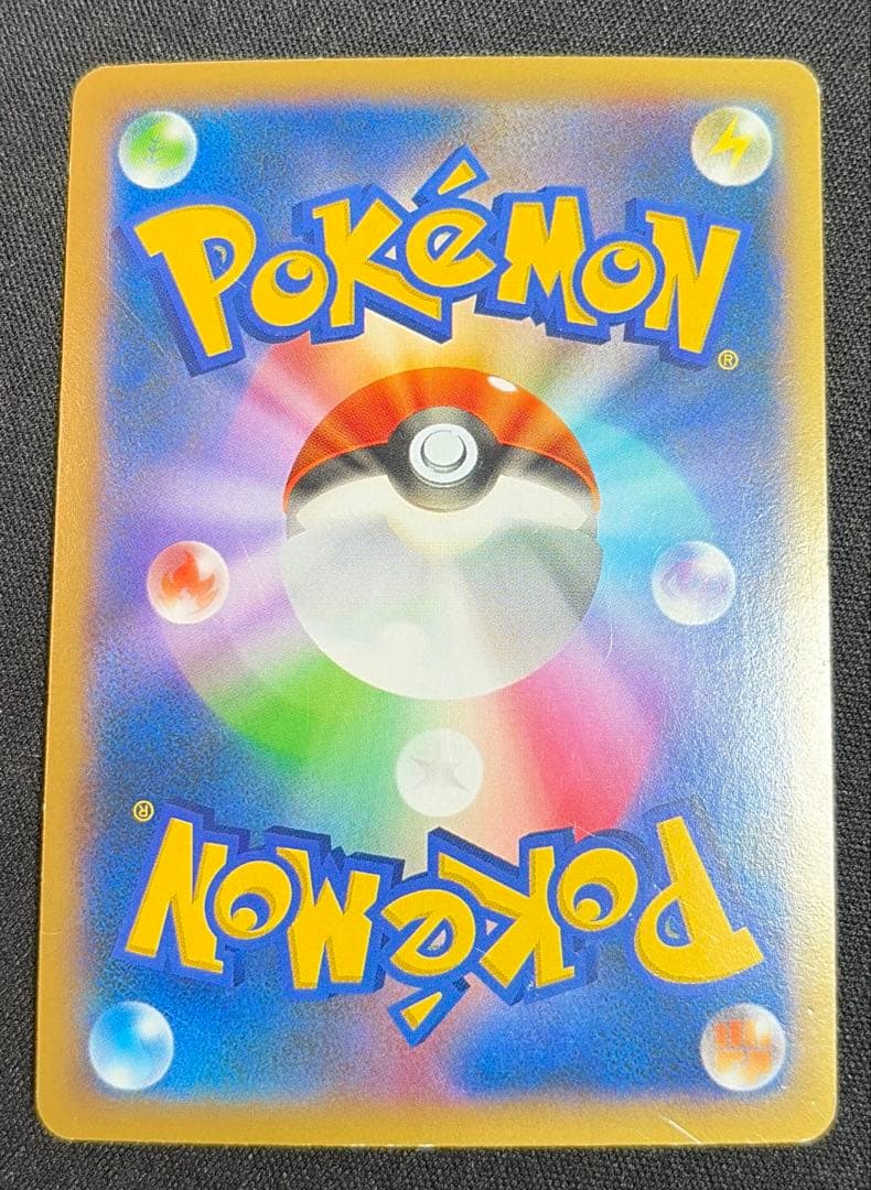 カメックス EX SR 061/060