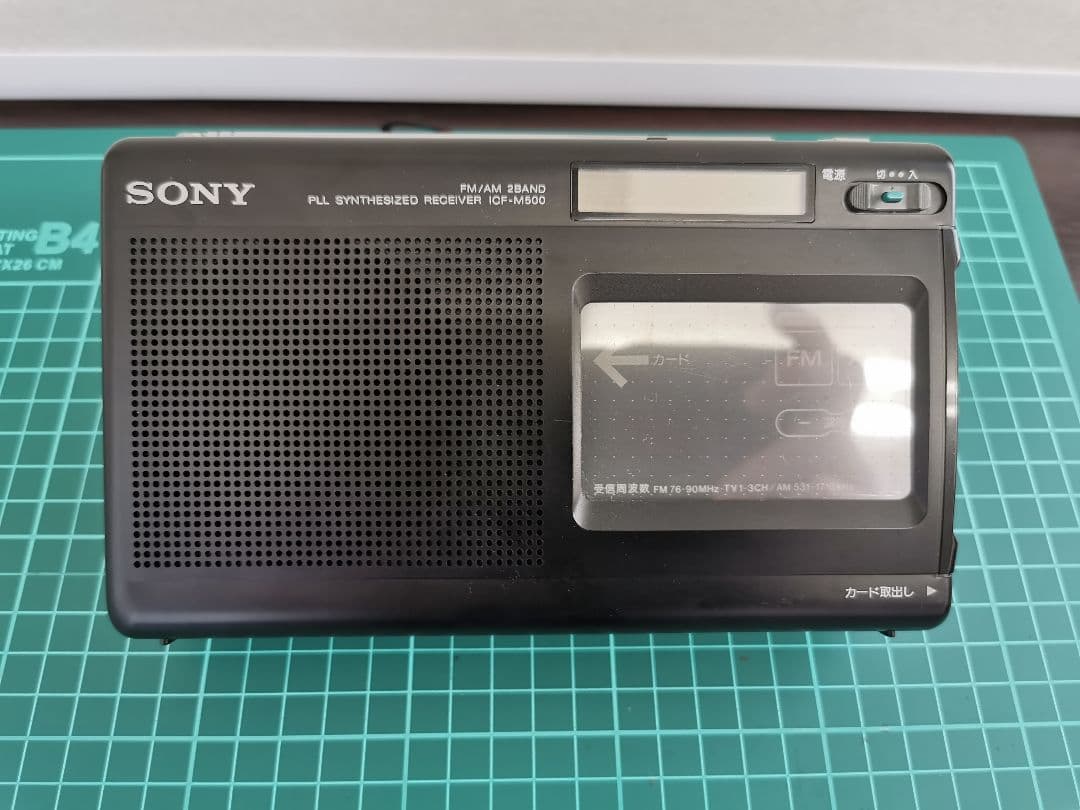 SONY　ICF-M500 レトロ　美品