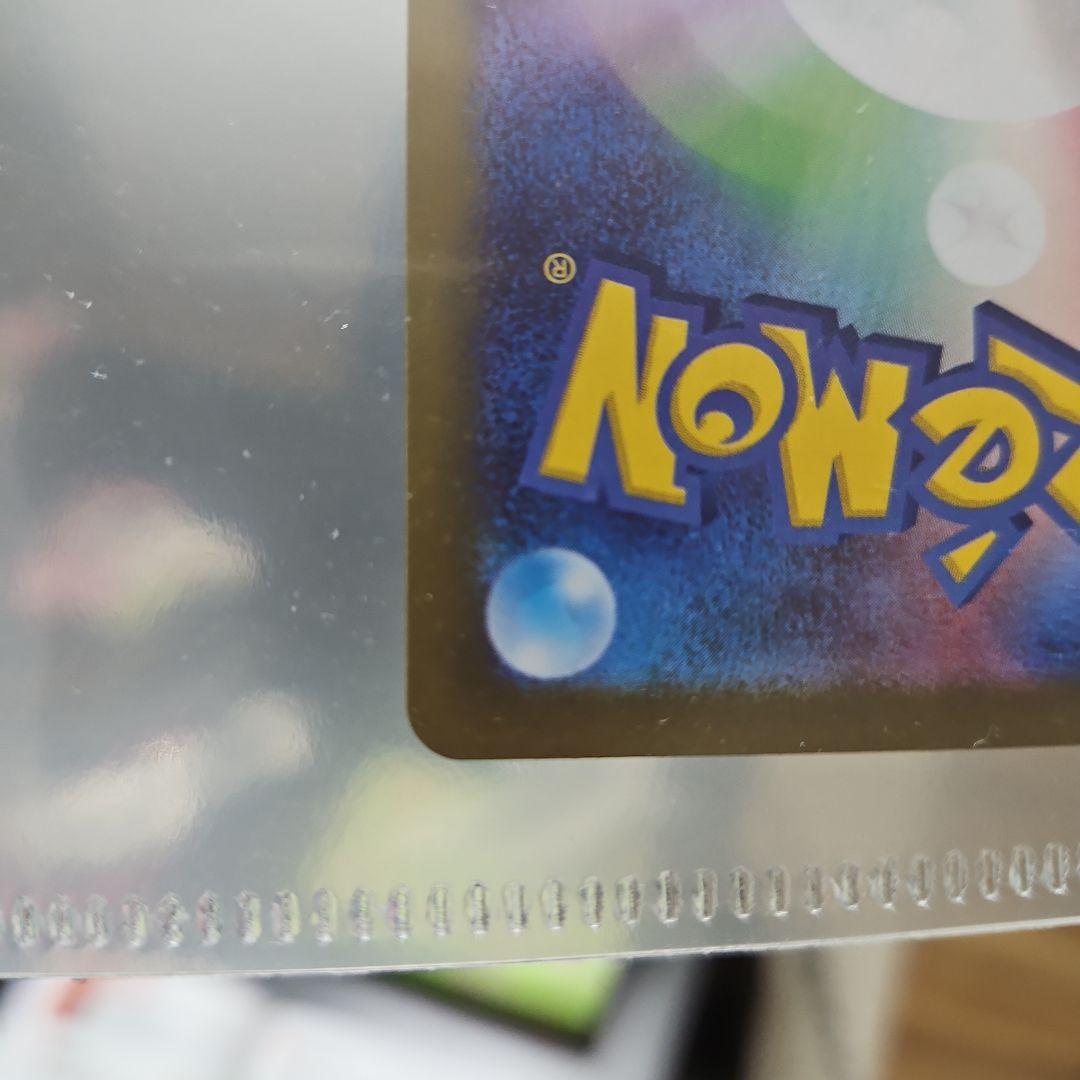 メイのはげまし sar