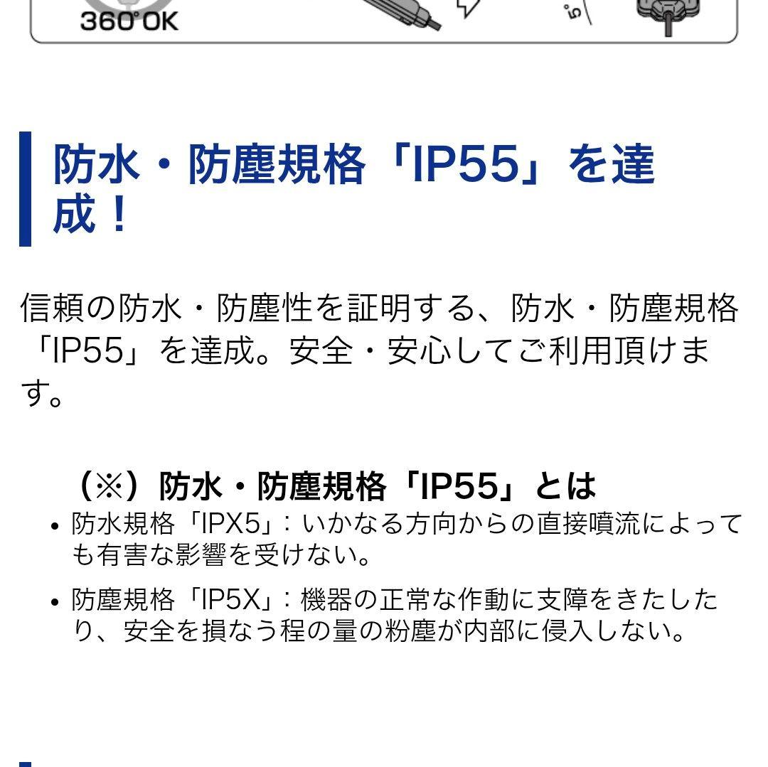 バイク用　ETC　車載器　ミツバ　BE61　（検索用）ETC2.0　1084