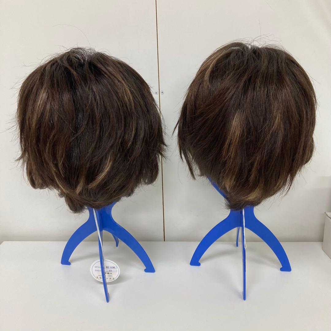 g514-28 フルウイッグ　ウィッグ　人毛ミックス　MIX 軽量　未使用