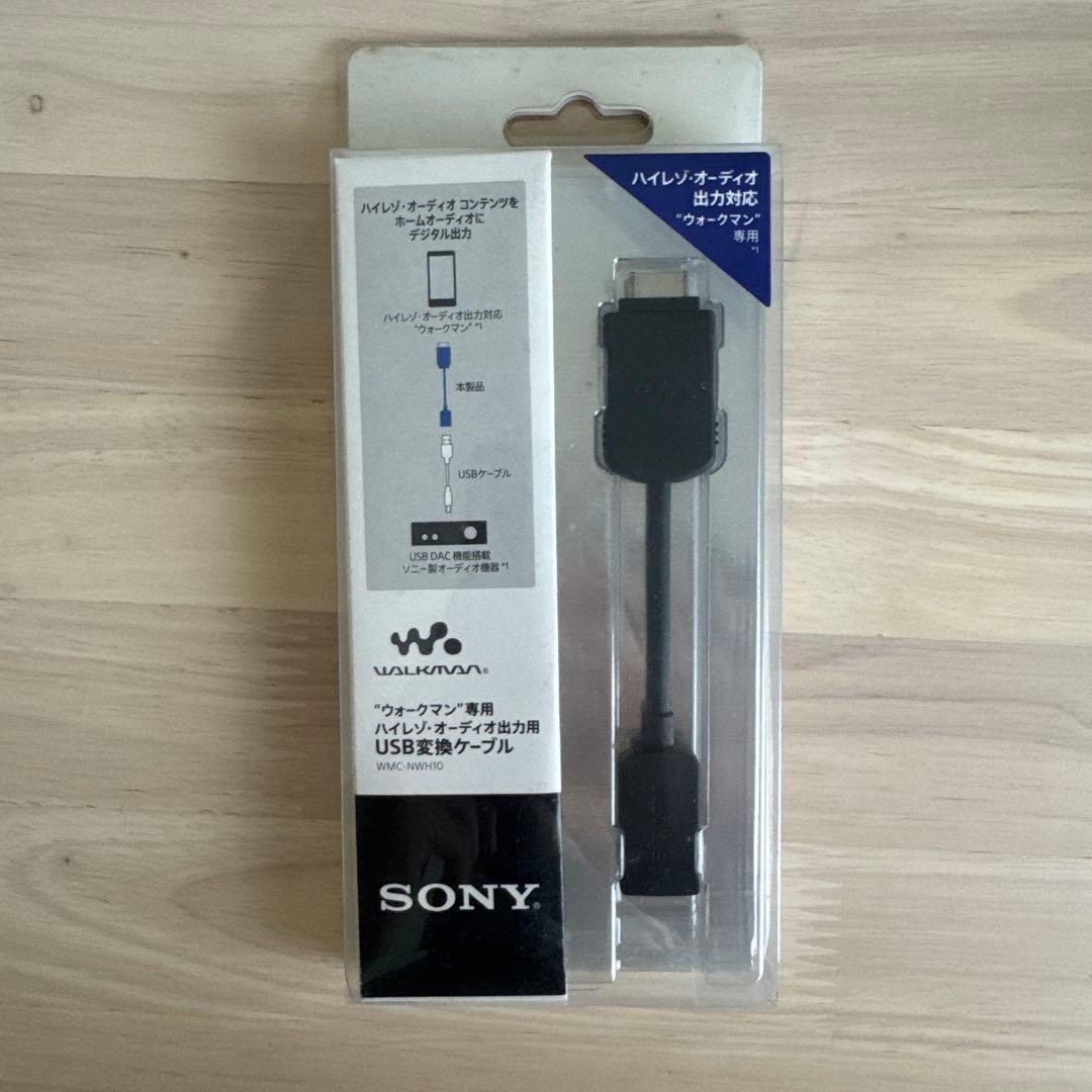SONY WMC-NWH10 ウォークマン専用USB変換ケーブル