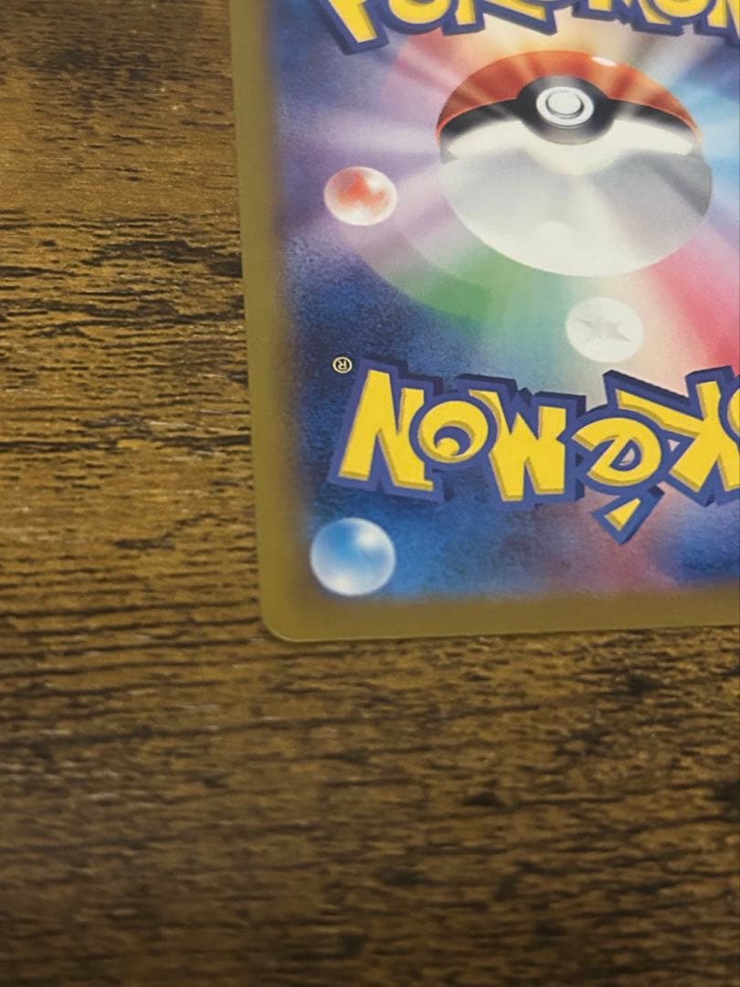 ミュウツー マスターボールミラー