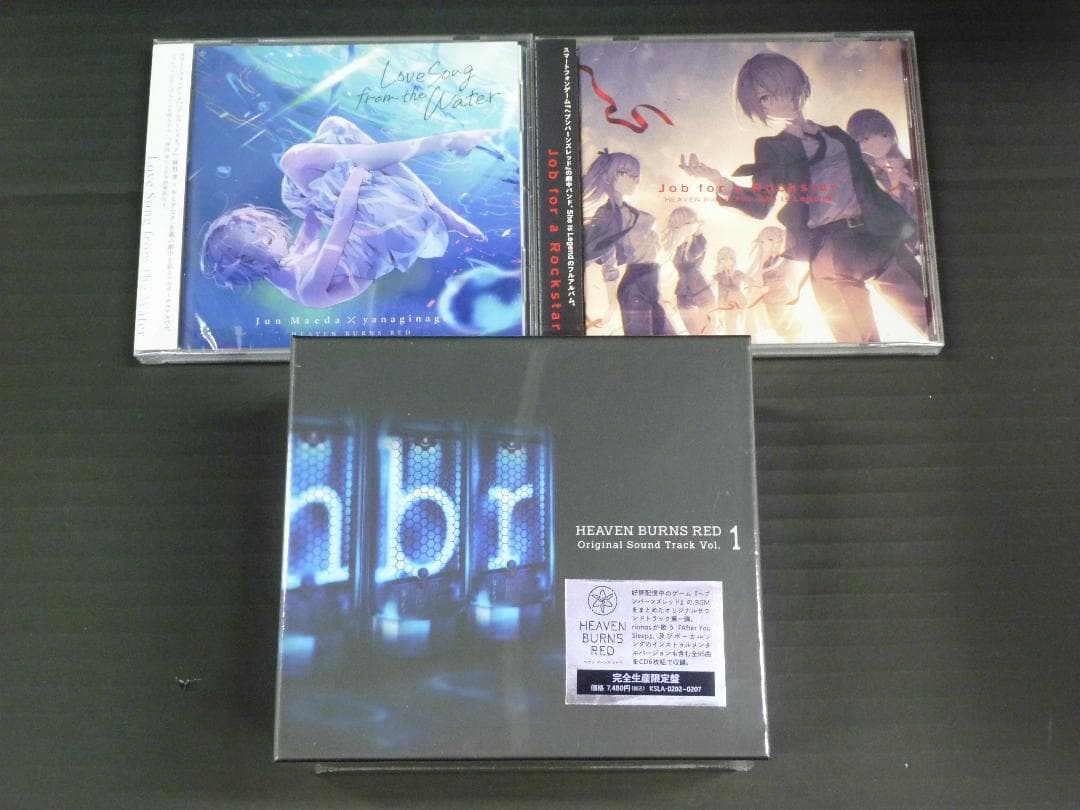 09●ヘブンバーンズレッド　CDセット　YT0119-3