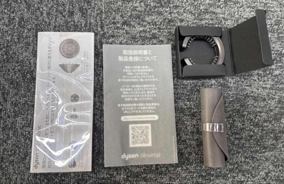 ダイソン エアラップ HS05 コンプリート Dyson