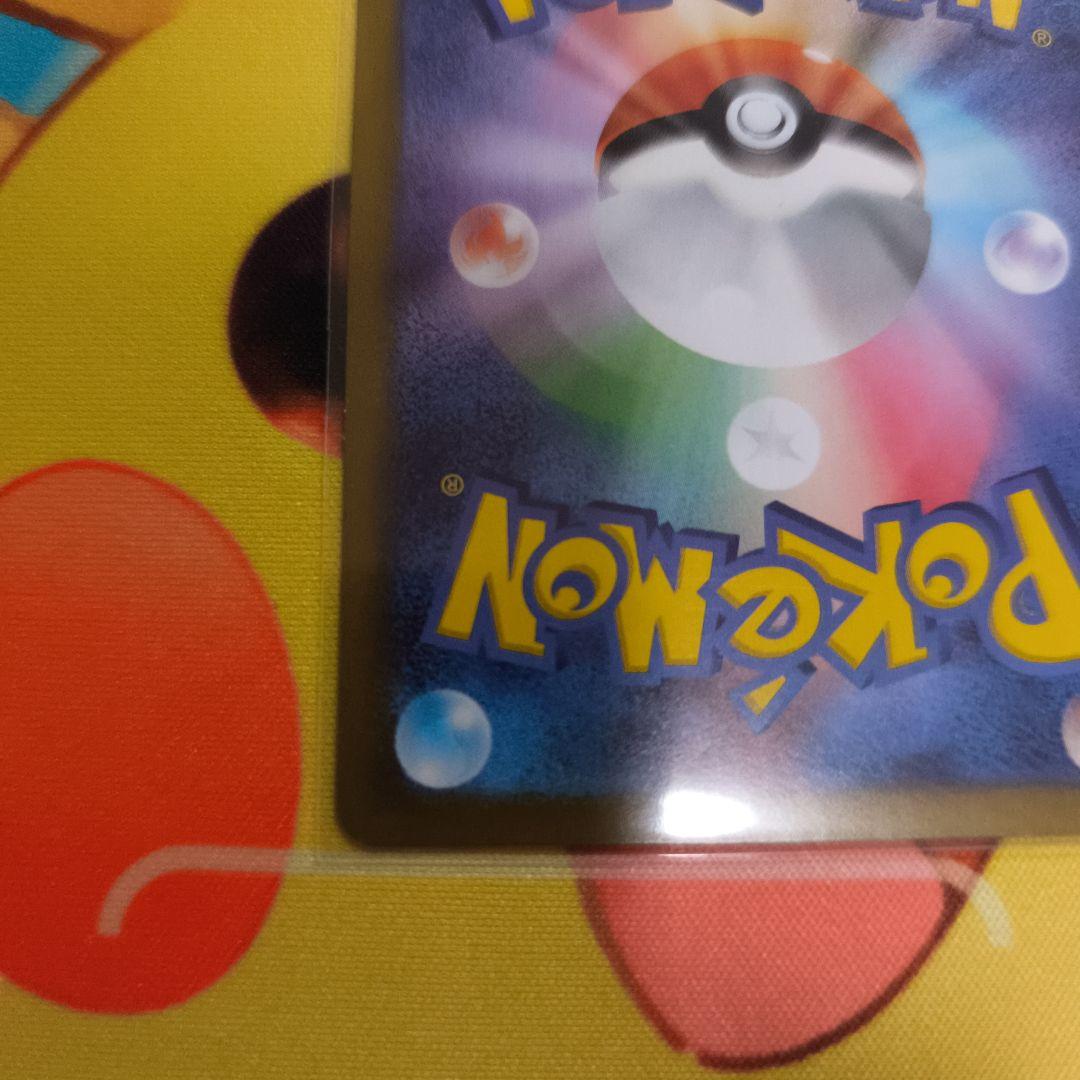 ポケモンカード　ニャースex　sar