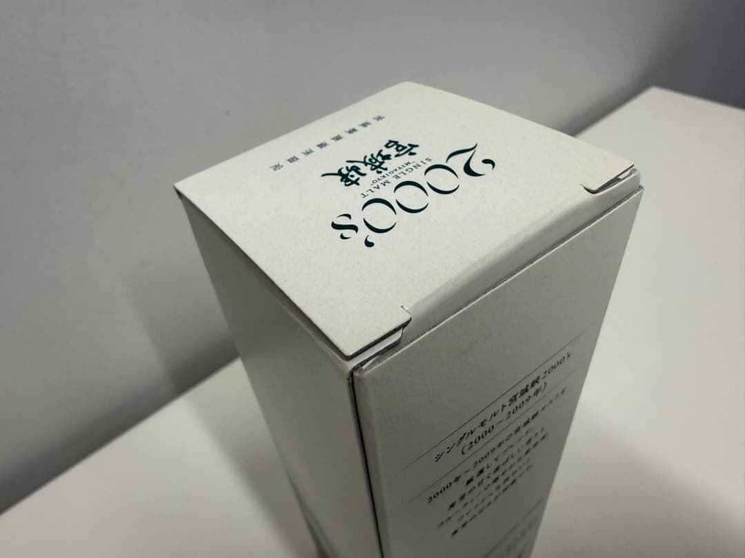 ニッカ 宮城峡 2000’s 180m