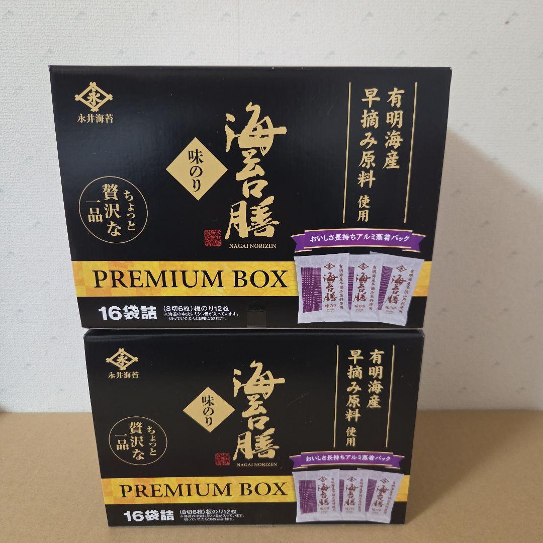 アミューズメント景品　25点セット