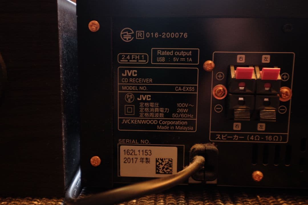 JVC EX-S5 ブラック