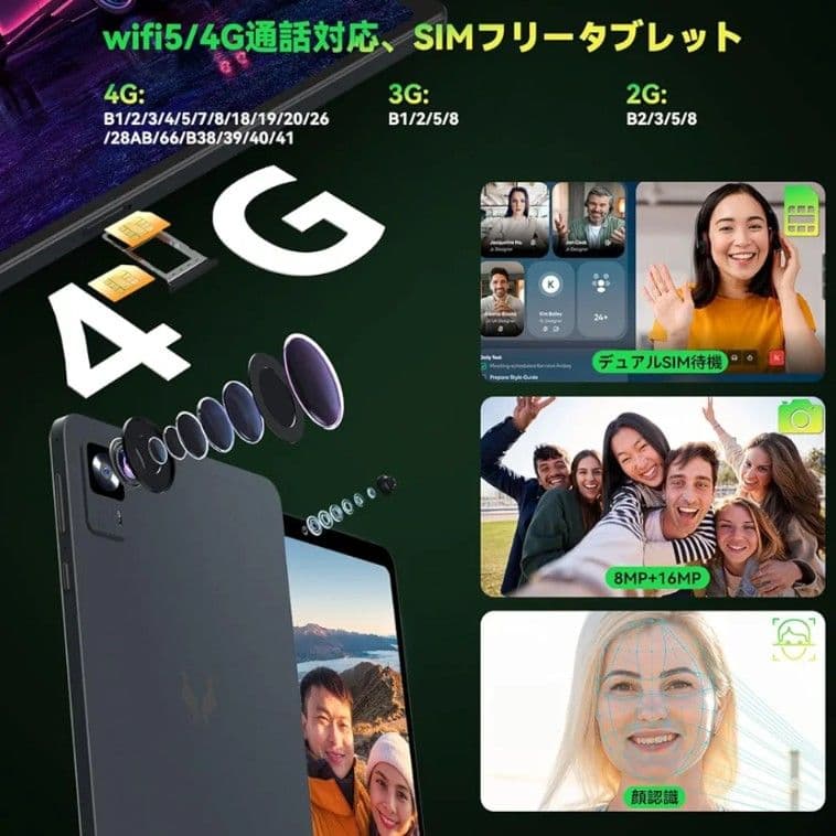 HeadWolf Fpad 6 Helio G99 2.5K 8インチ ケース付