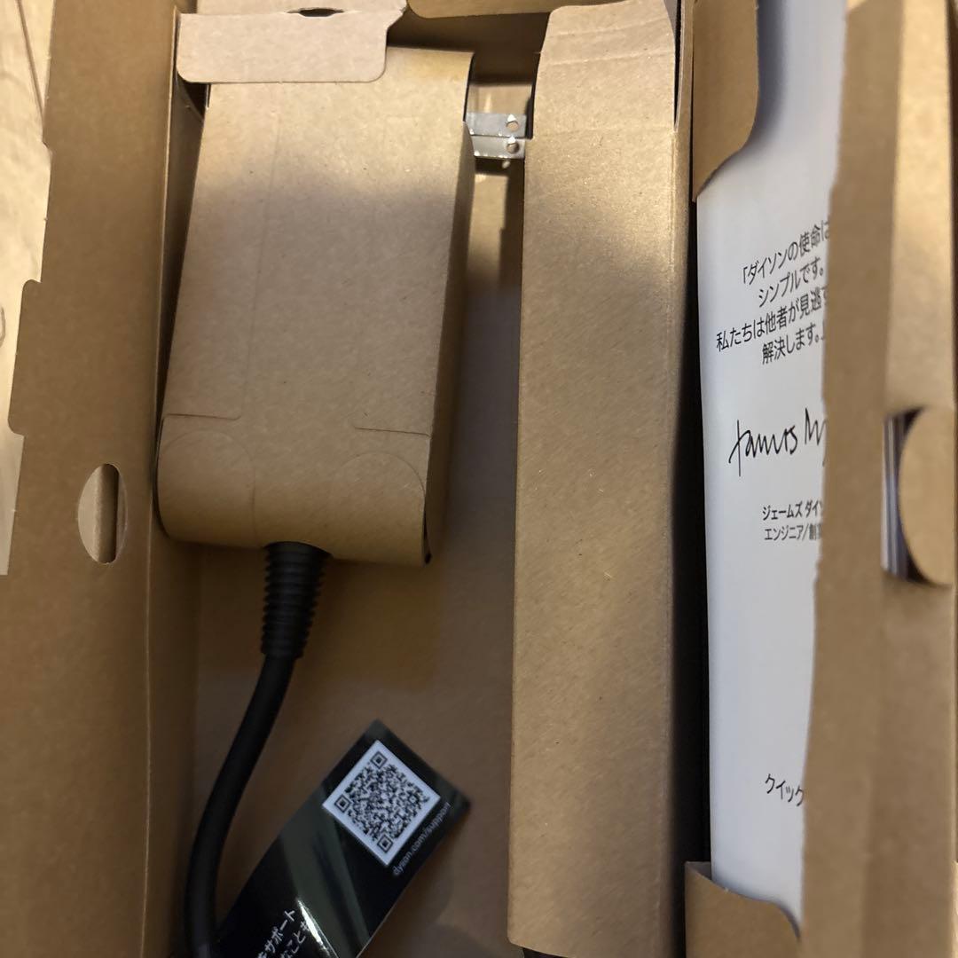 【美品 在庫ラスト1 】ダイソンドライヤー