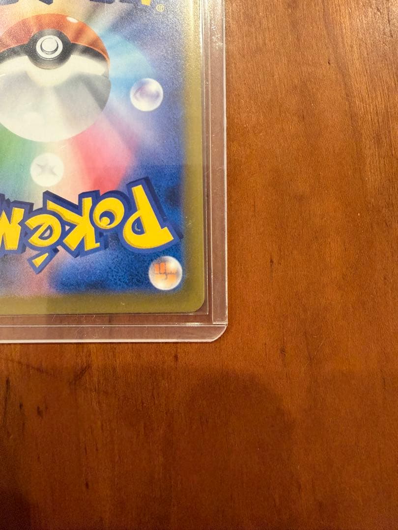 メイのはげまし SAR ポケカ　美品