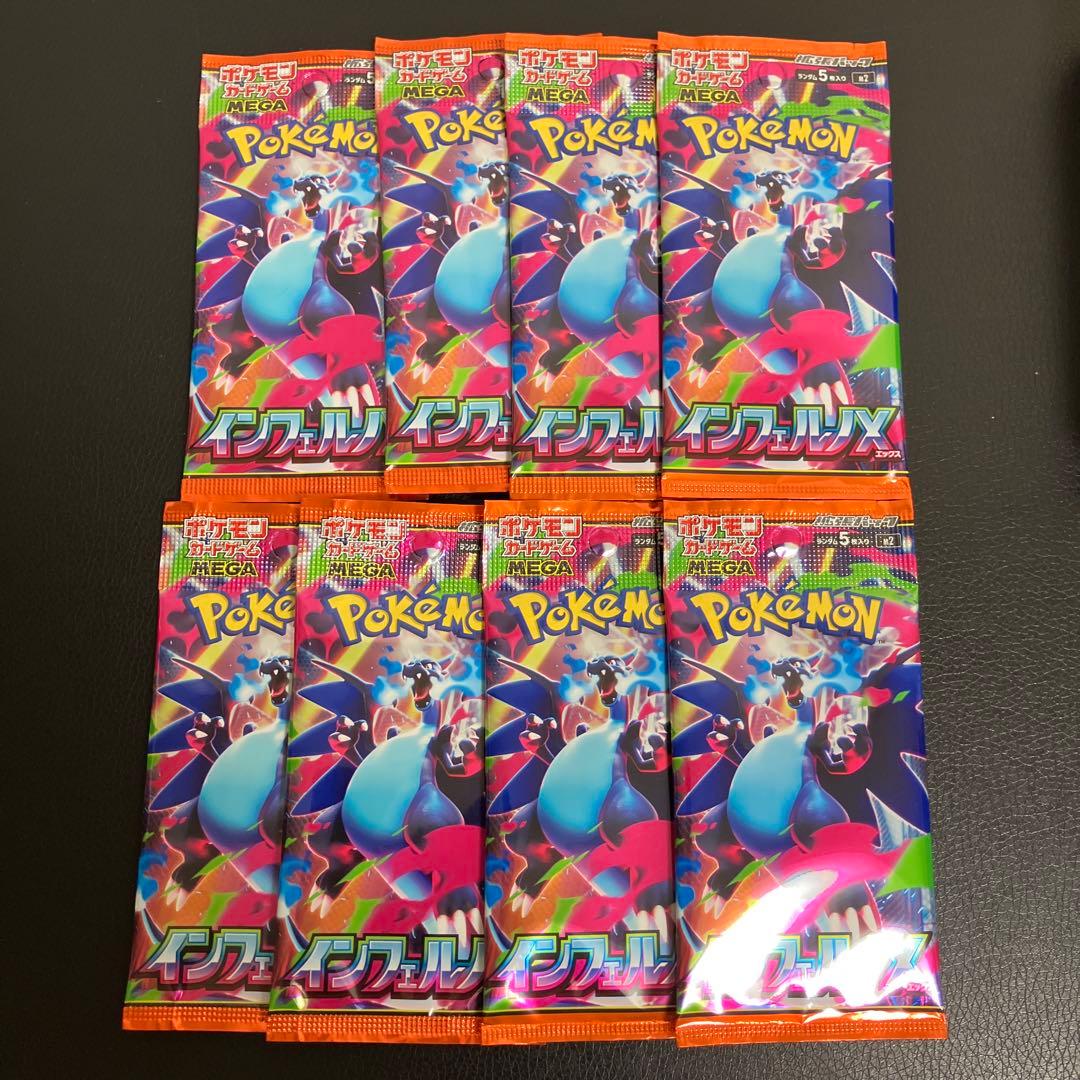 【新品・未開封】メガブレイブ BOX シュリンクフィルム付き ＋12パック