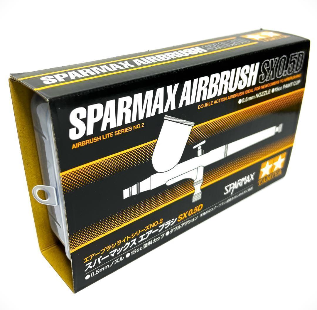 スパーマックス エアーブラシ【タミヤ】 SX0.5D 74802（新品未開封）