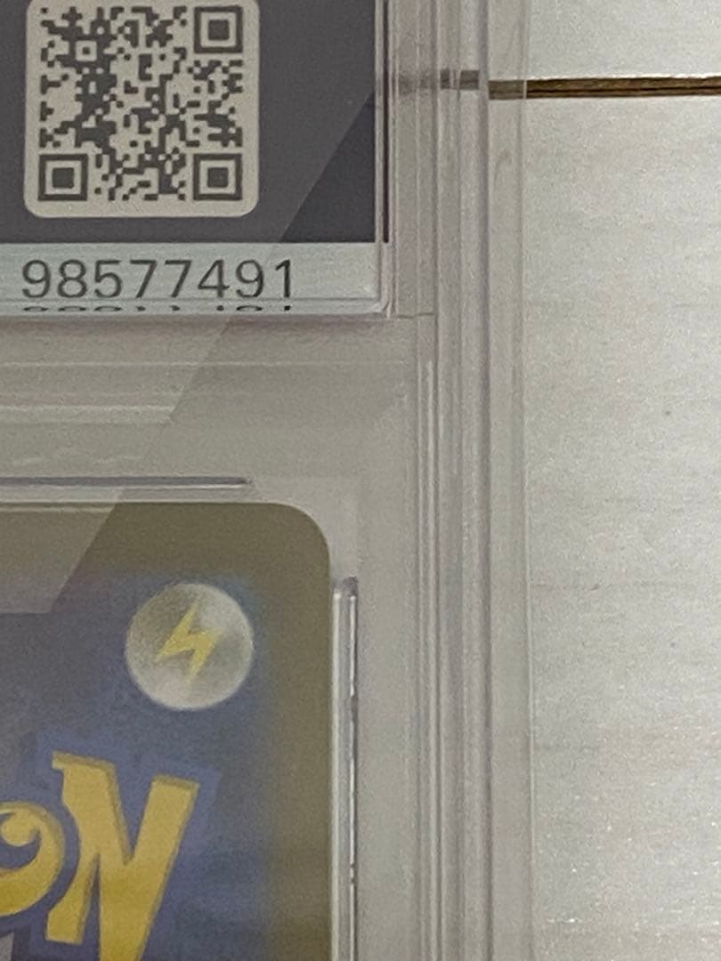 2023 ポケモンカード エーフィ #066