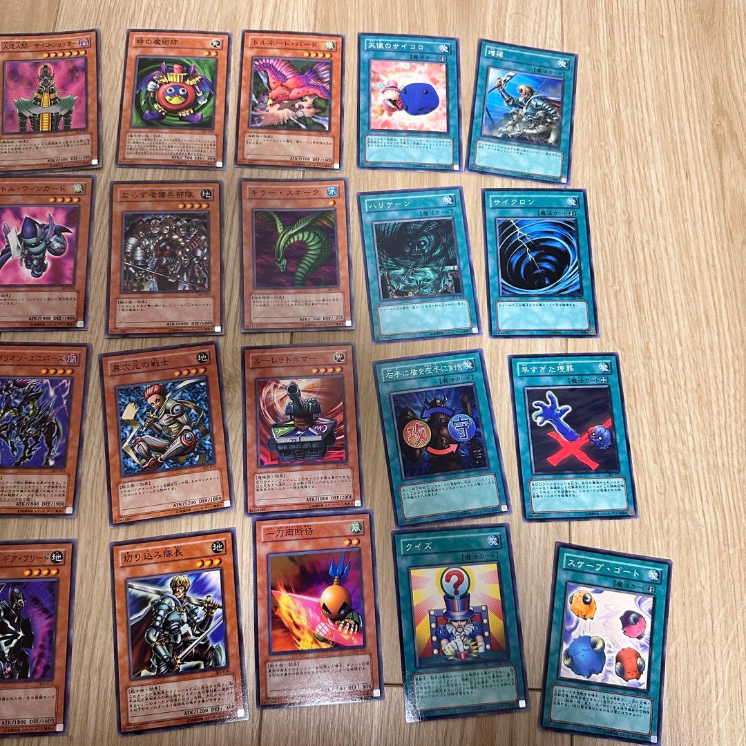 【1/25まで】遊戯王OCG ストラクチャーデッキ 4種セット