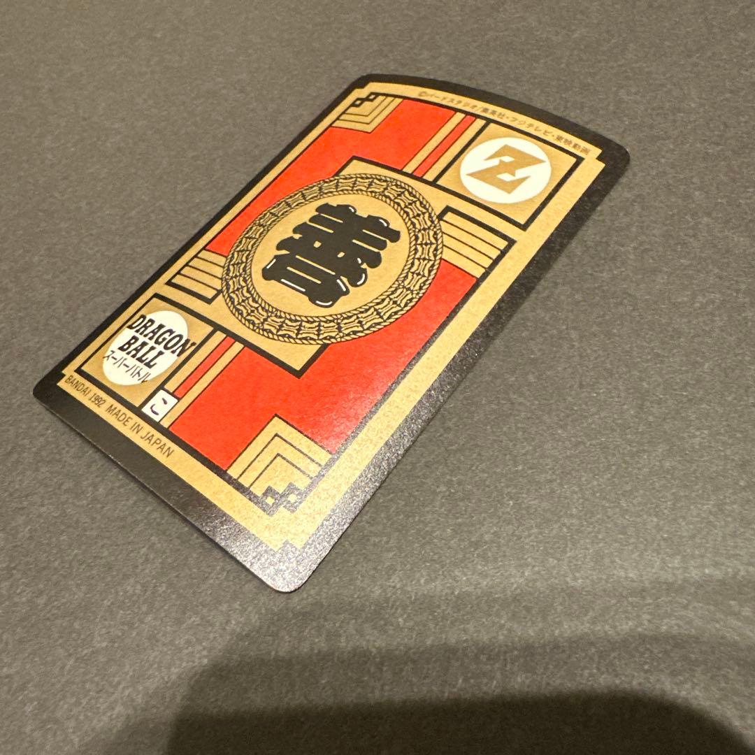 ドラゴンボールＺ カードダス セット