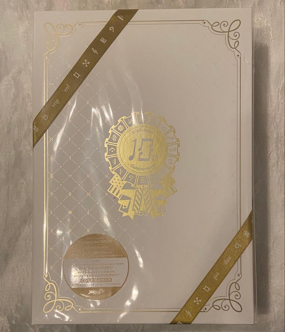 アイナナ CARILLON 10th Anniversary アルバム