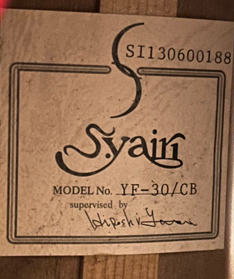 値下げ！美品 S.yairi YF-30 CB トップ単板 ソフトケース付き