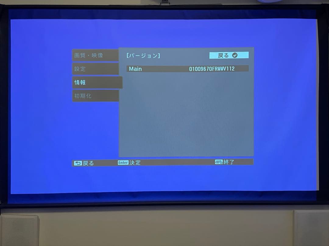 明るい国産プロジェクター エプソン EF-100B 最大2000ルーメン美品