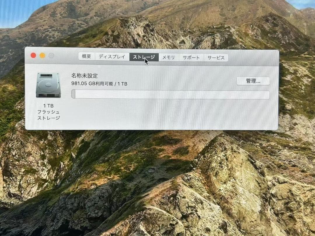 iMac 27インチ 5K 32GB 1TB Core i9-9900K 美品