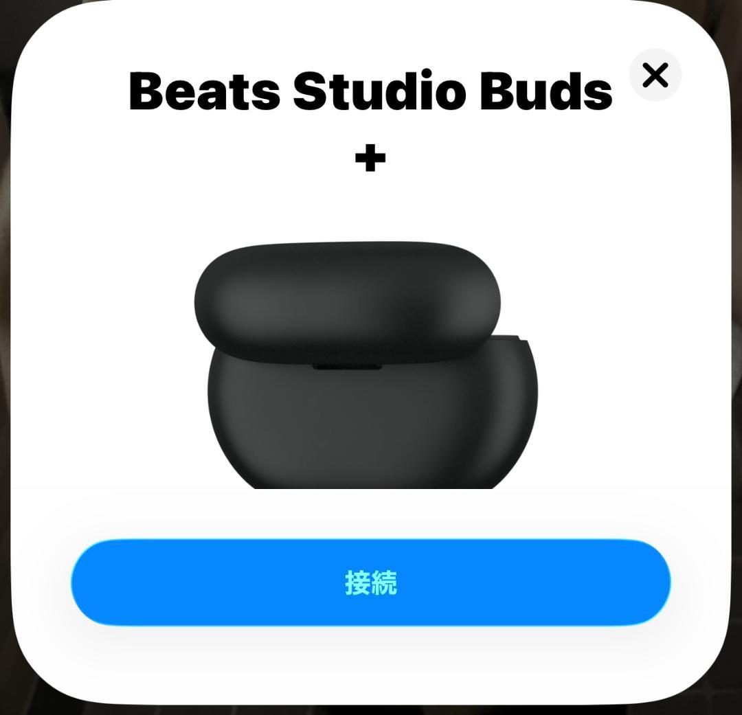 ★極美品★保証付き Beats Studio Buds+ ワイヤレスイヤホン