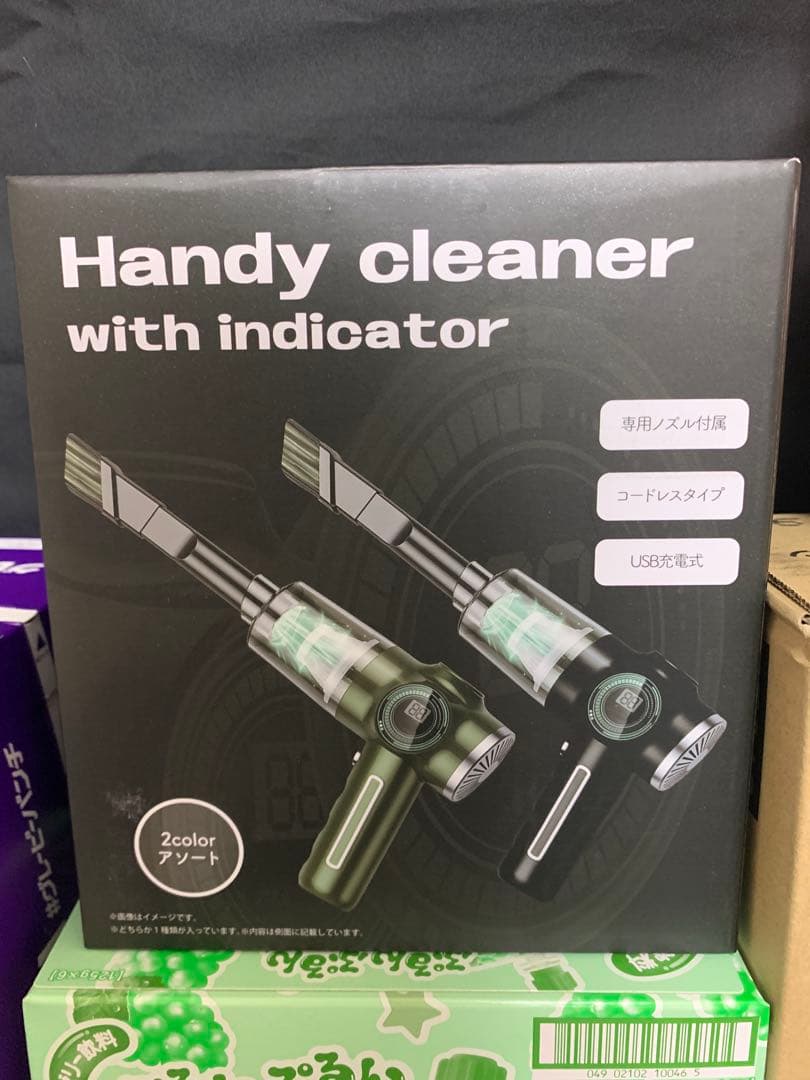 0708ー20100ーすらいむ様【25点】